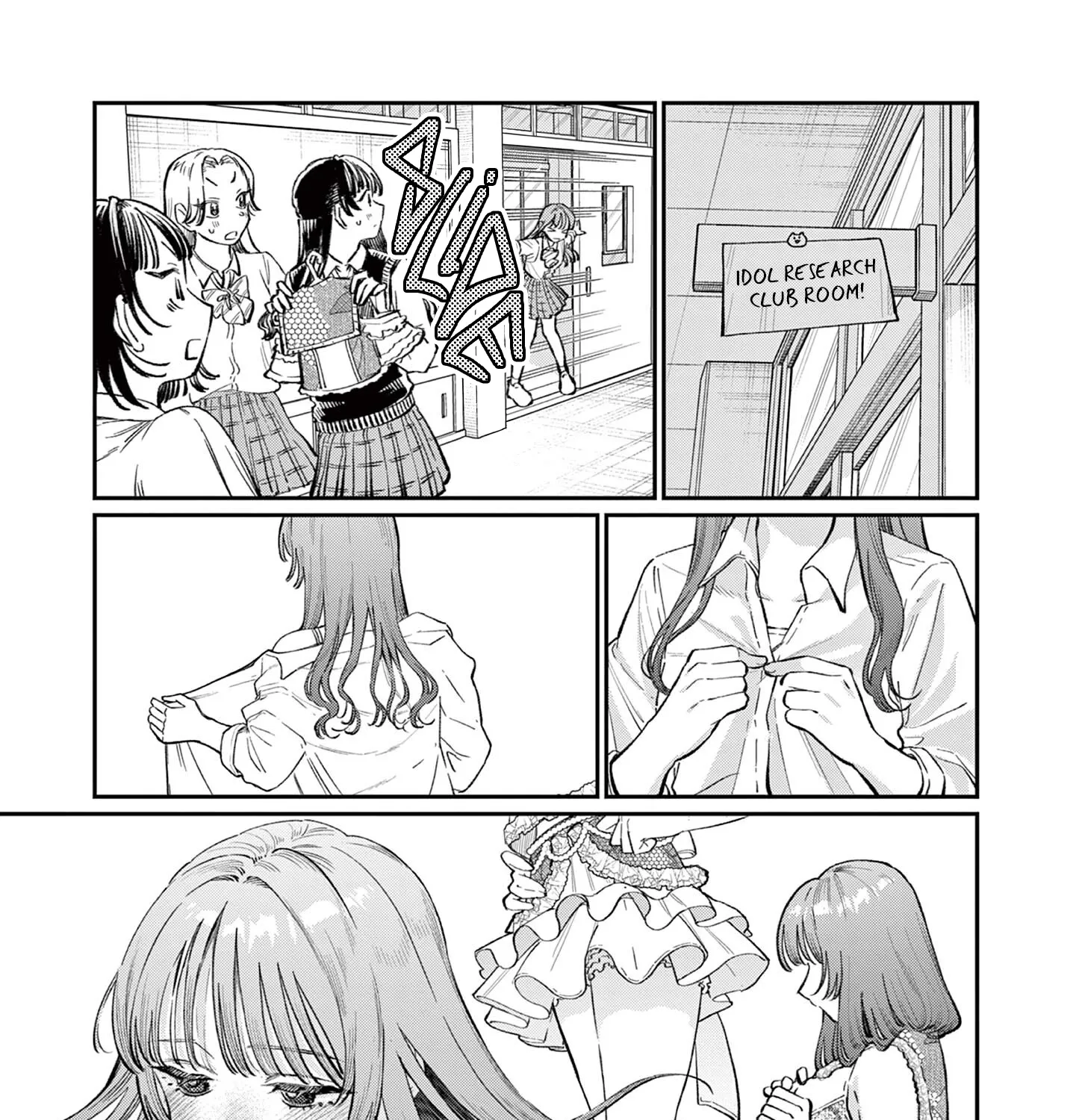 The Wakaba Home's Blue Loves