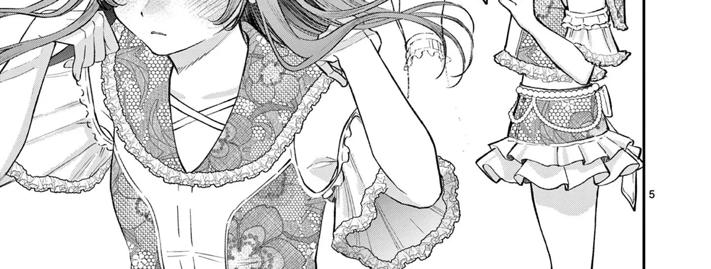 The Wakaba Home's Blue Loves