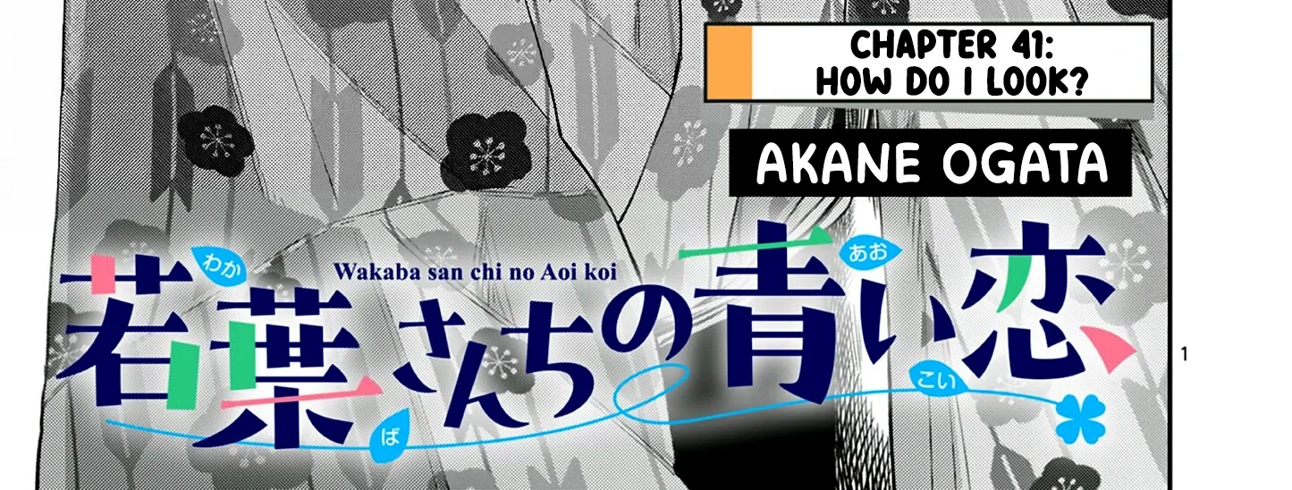 The Wakaba Home's Blue Loves