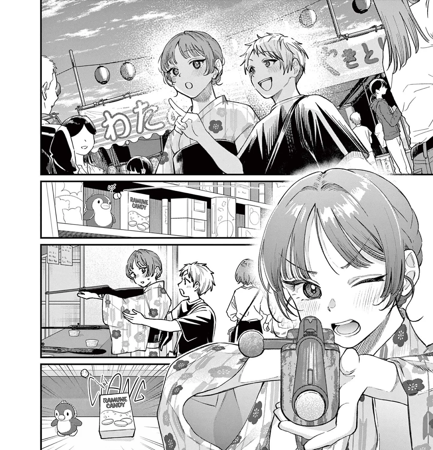 The Wakaba Home's Blue Loves