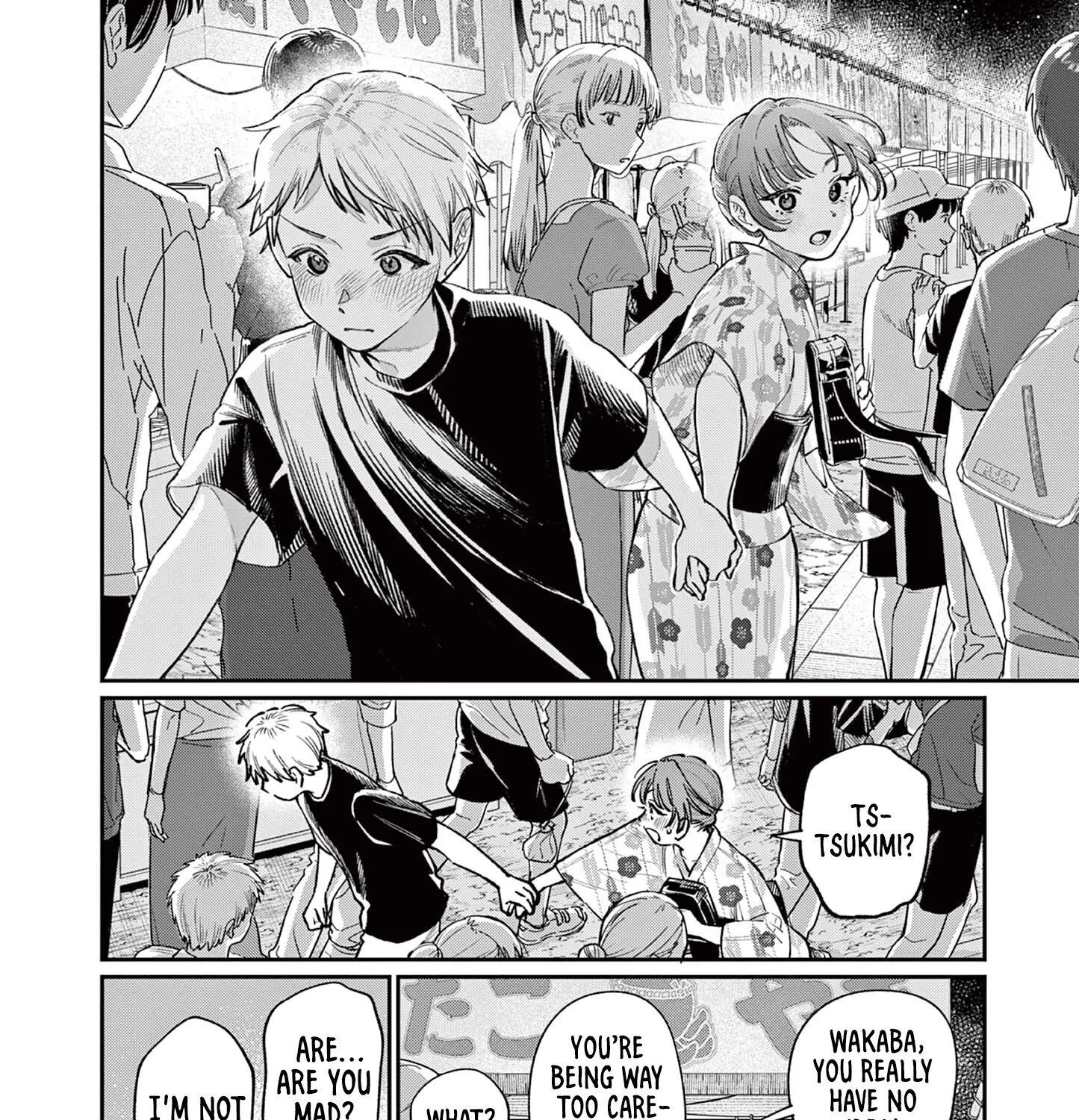 The Wakaba Home's Blue Loves