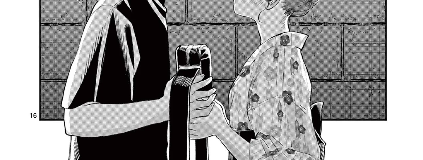 The Wakaba Home's Blue Loves