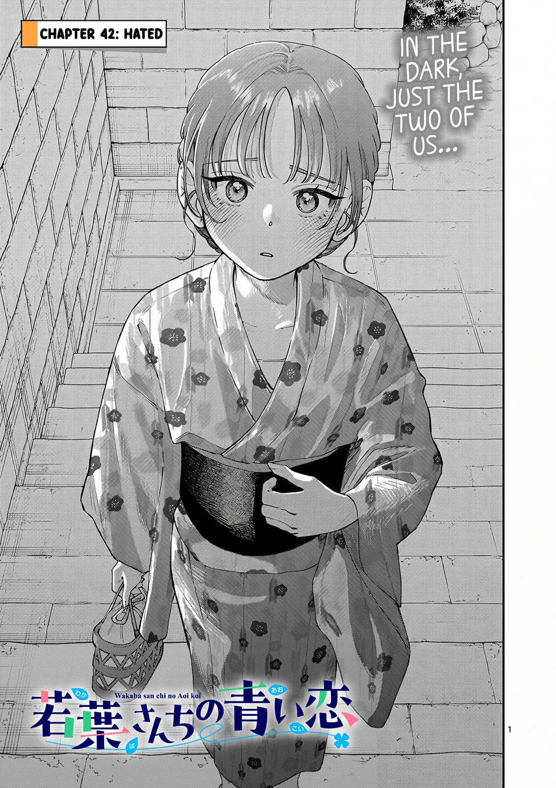 The Wakaba Home's Blue Loves