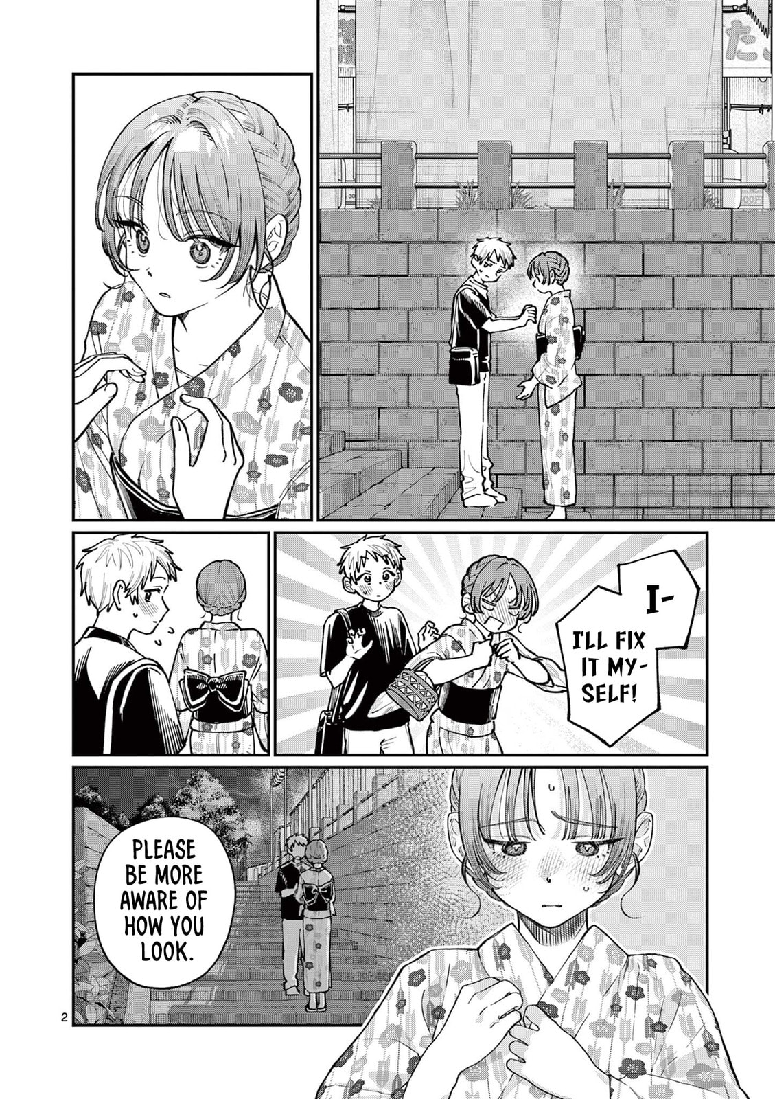 The Wakaba Home's Blue Loves