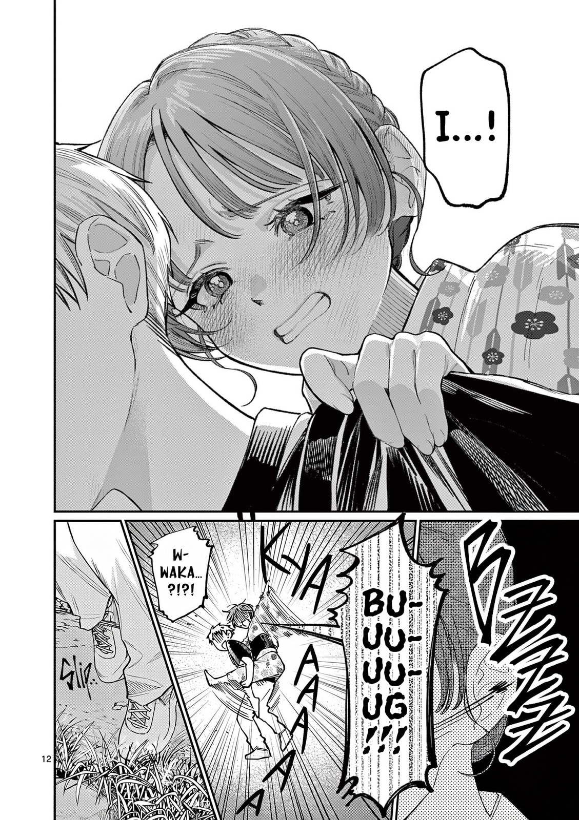 The Wakaba Home's Blue Loves