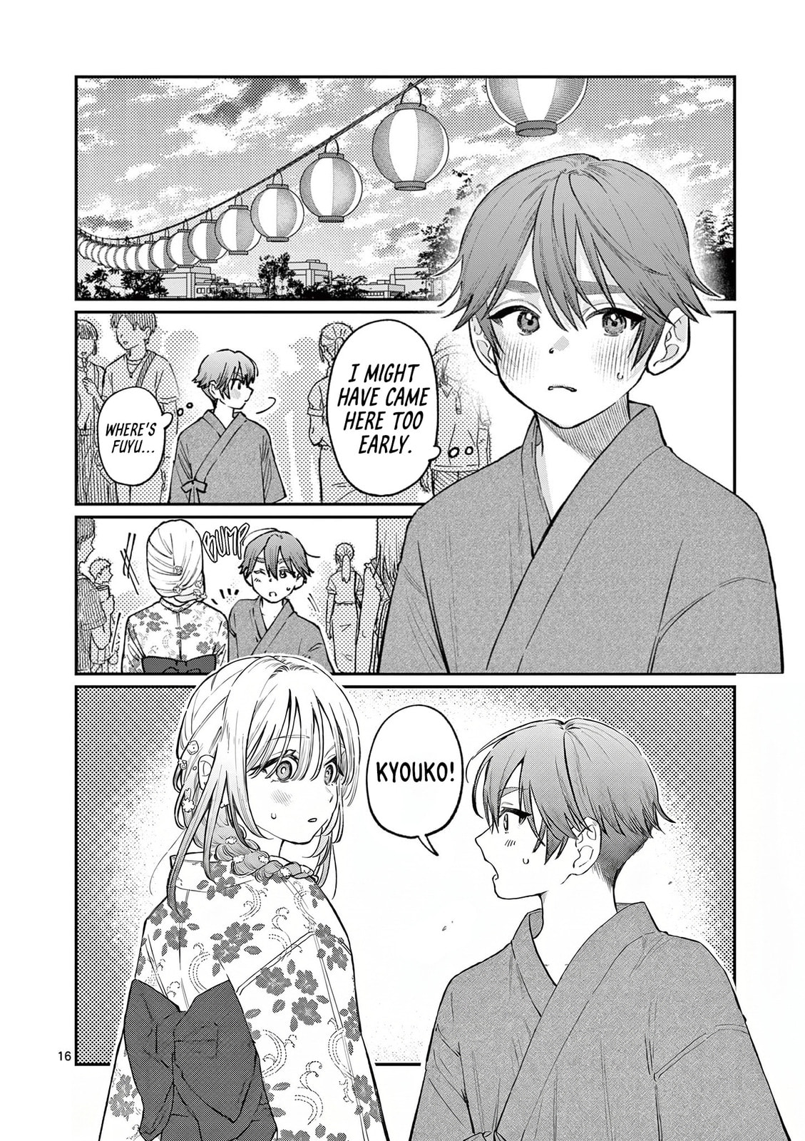 The Wakaba Home's Blue Loves