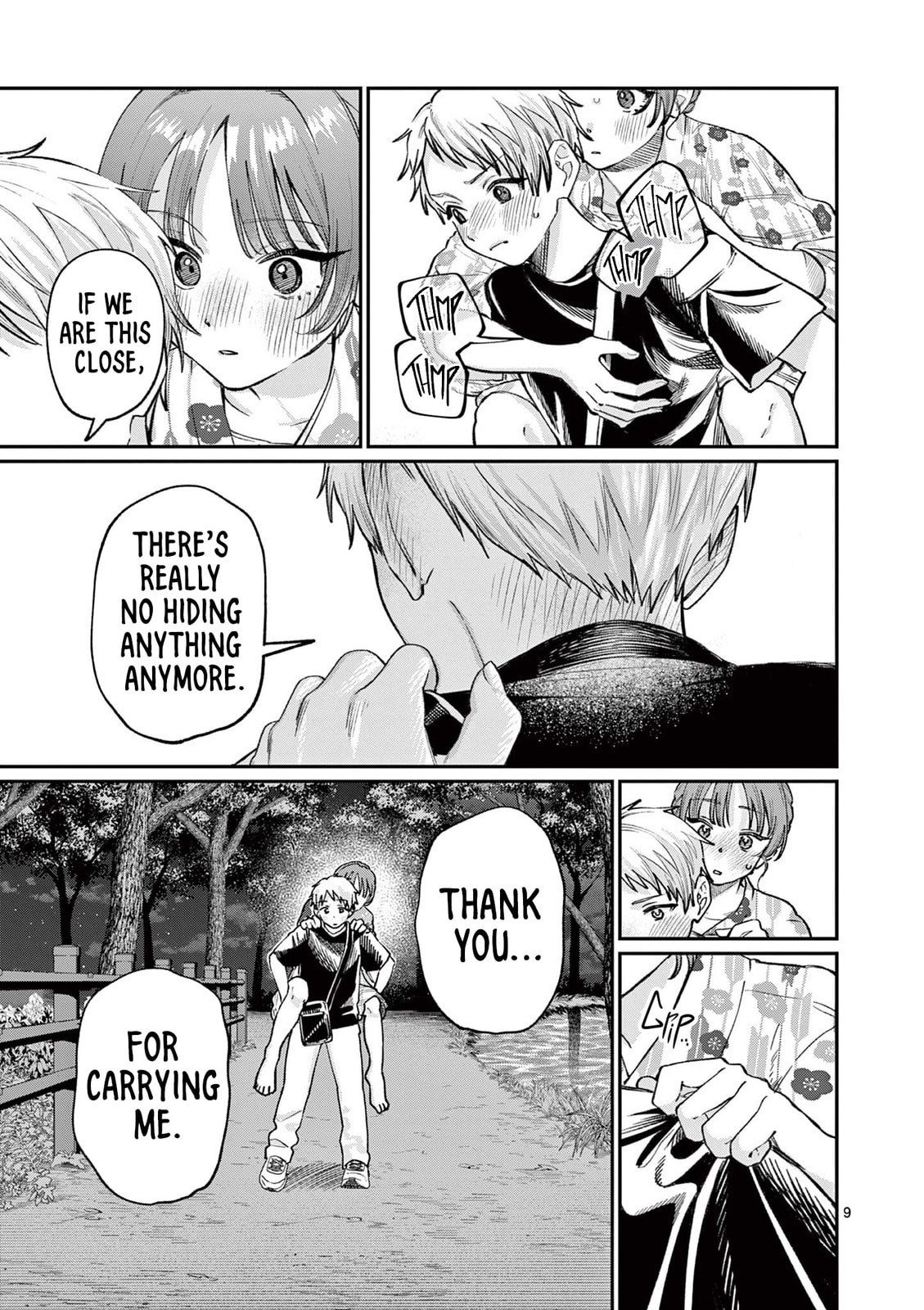 The Wakaba Home's Blue Loves