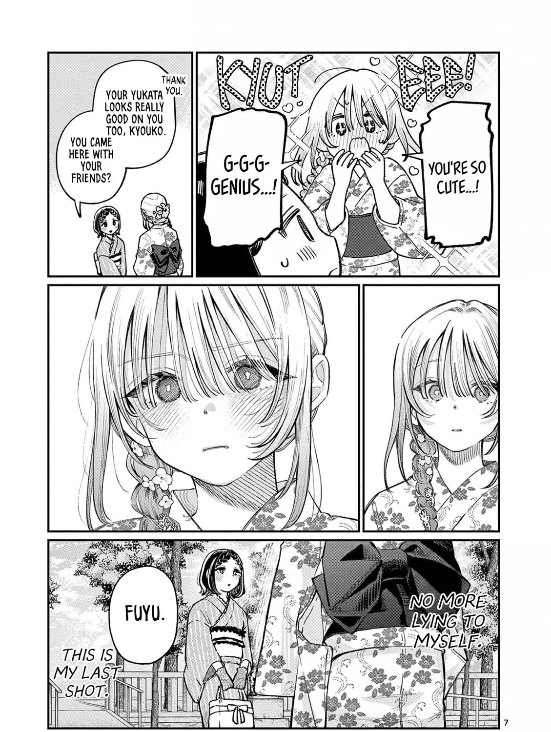The Wakaba Home's Blue Loves