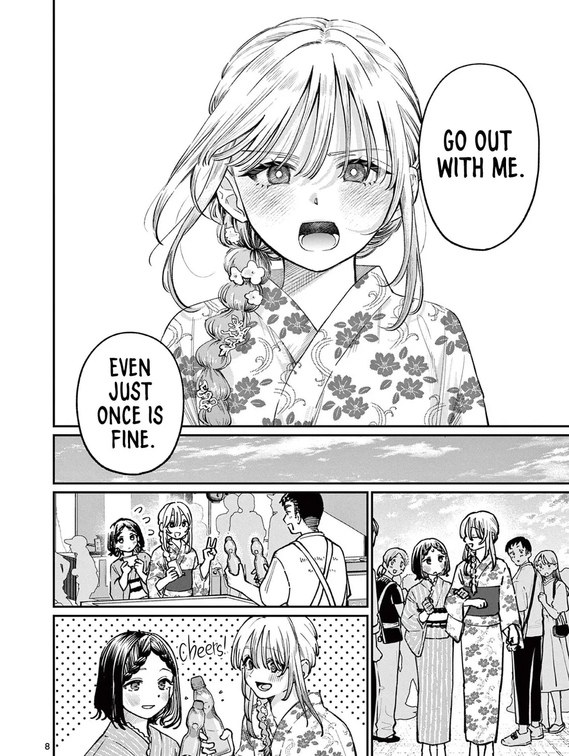 The Wakaba Home's Blue Loves