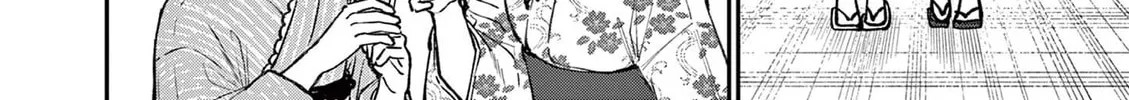 The Wakaba Home's Blue Loves