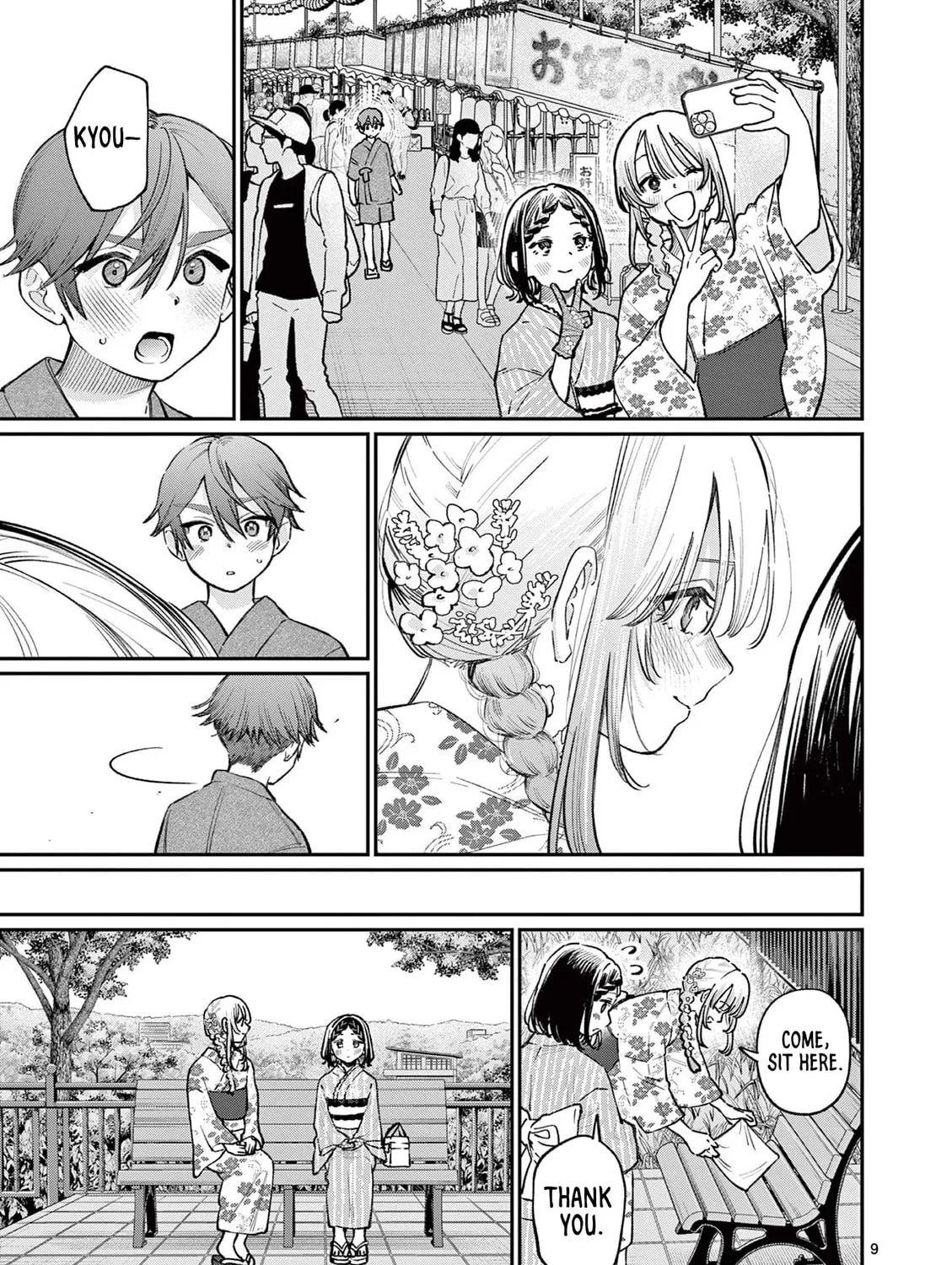 The Wakaba Home's Blue Loves