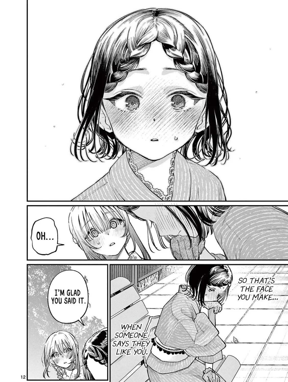 The Wakaba Home's Blue Loves