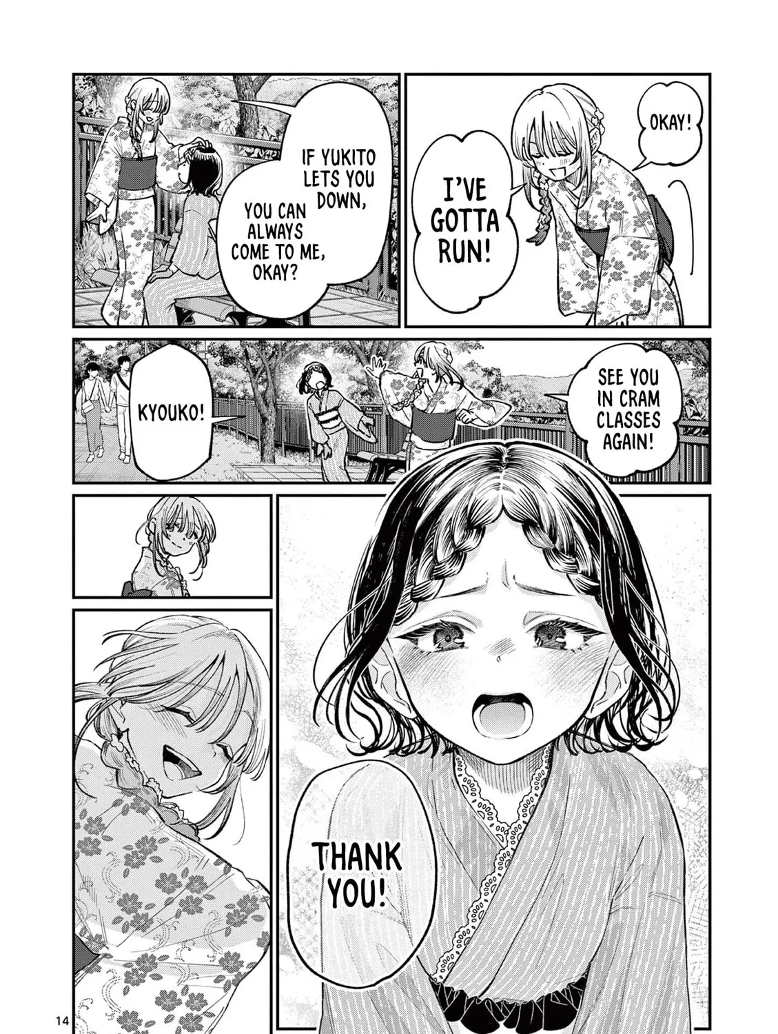The Wakaba Home's Blue Loves