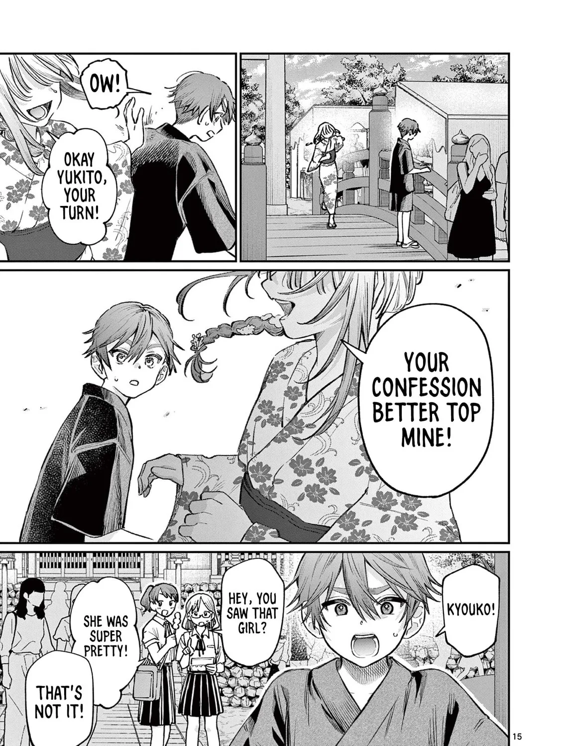 The Wakaba Home's Blue Loves