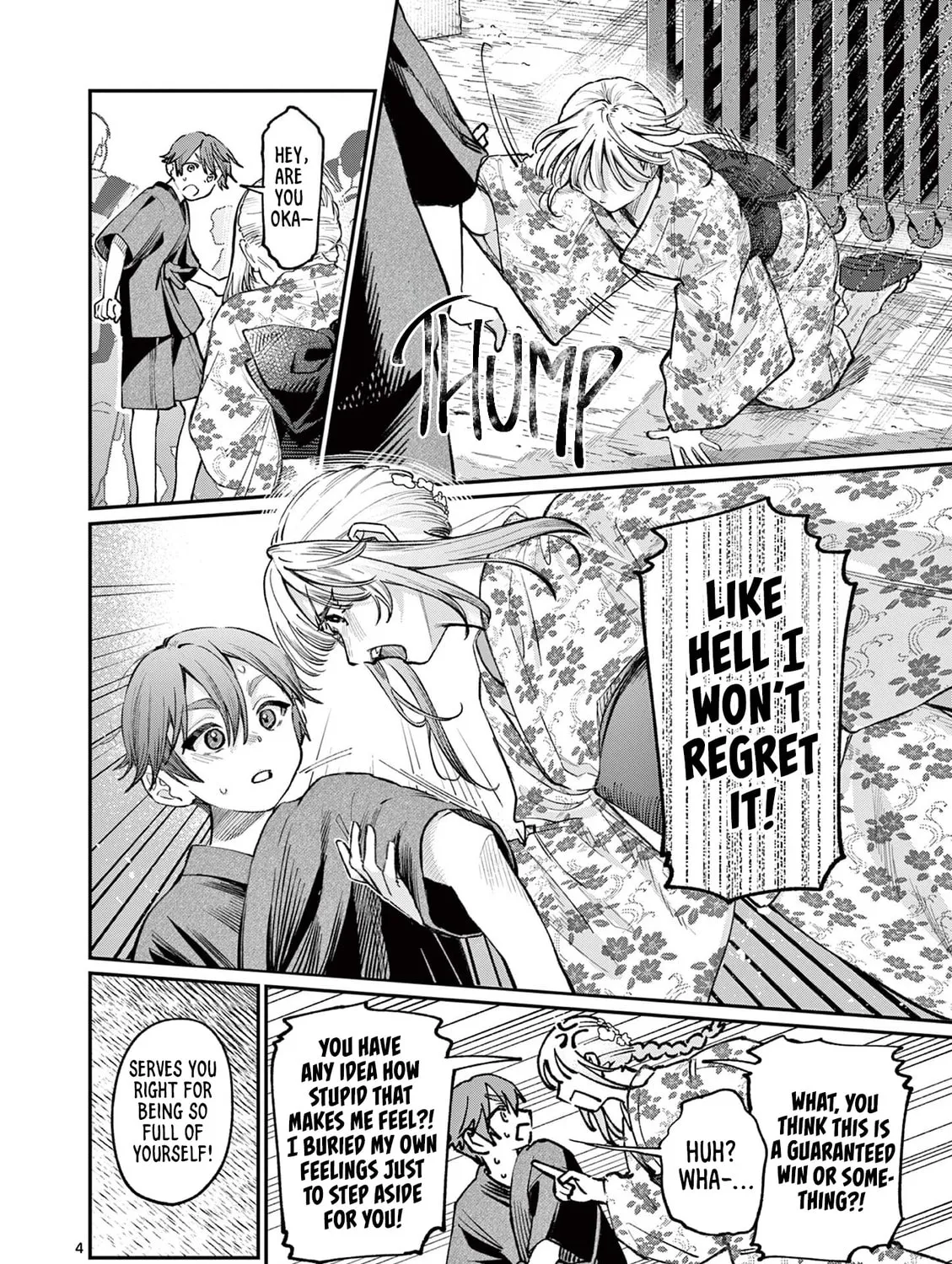 The Wakaba Home's Blue Loves
