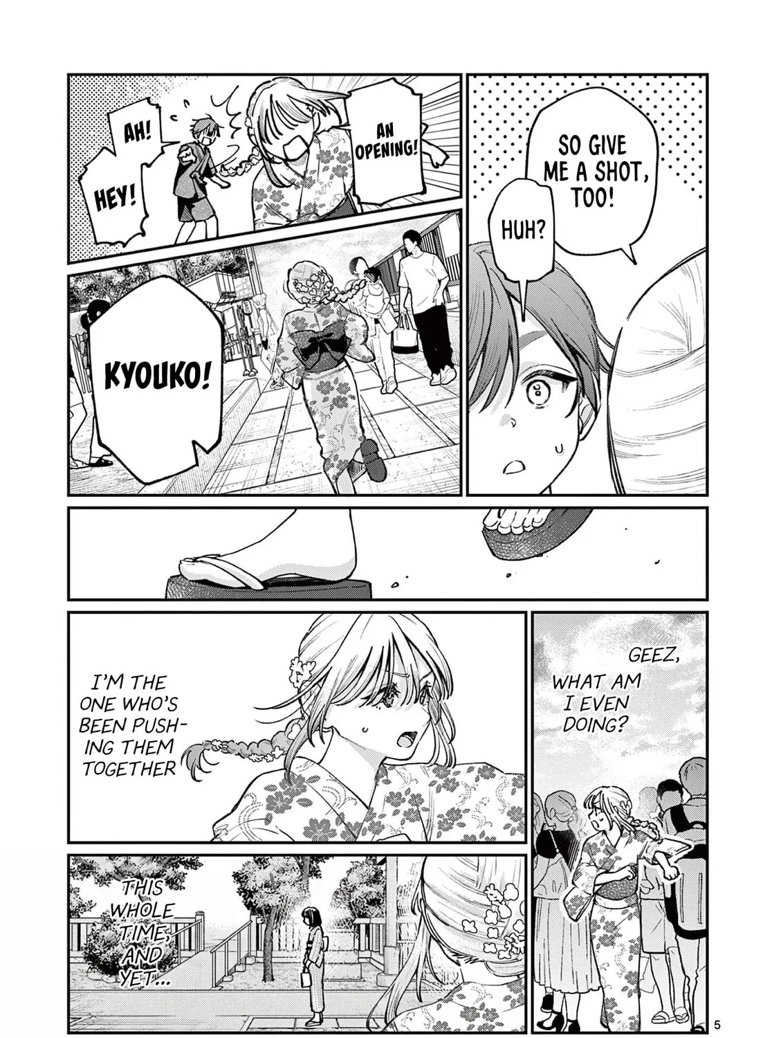 The Wakaba Home's Blue Loves