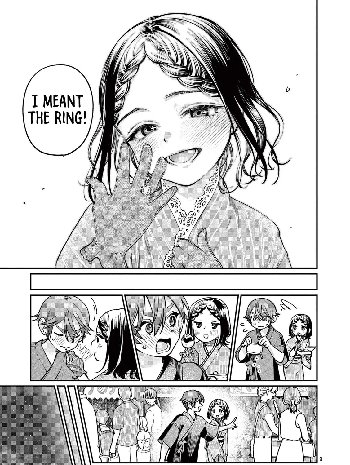 The Wakaba Home's Blue Loves
