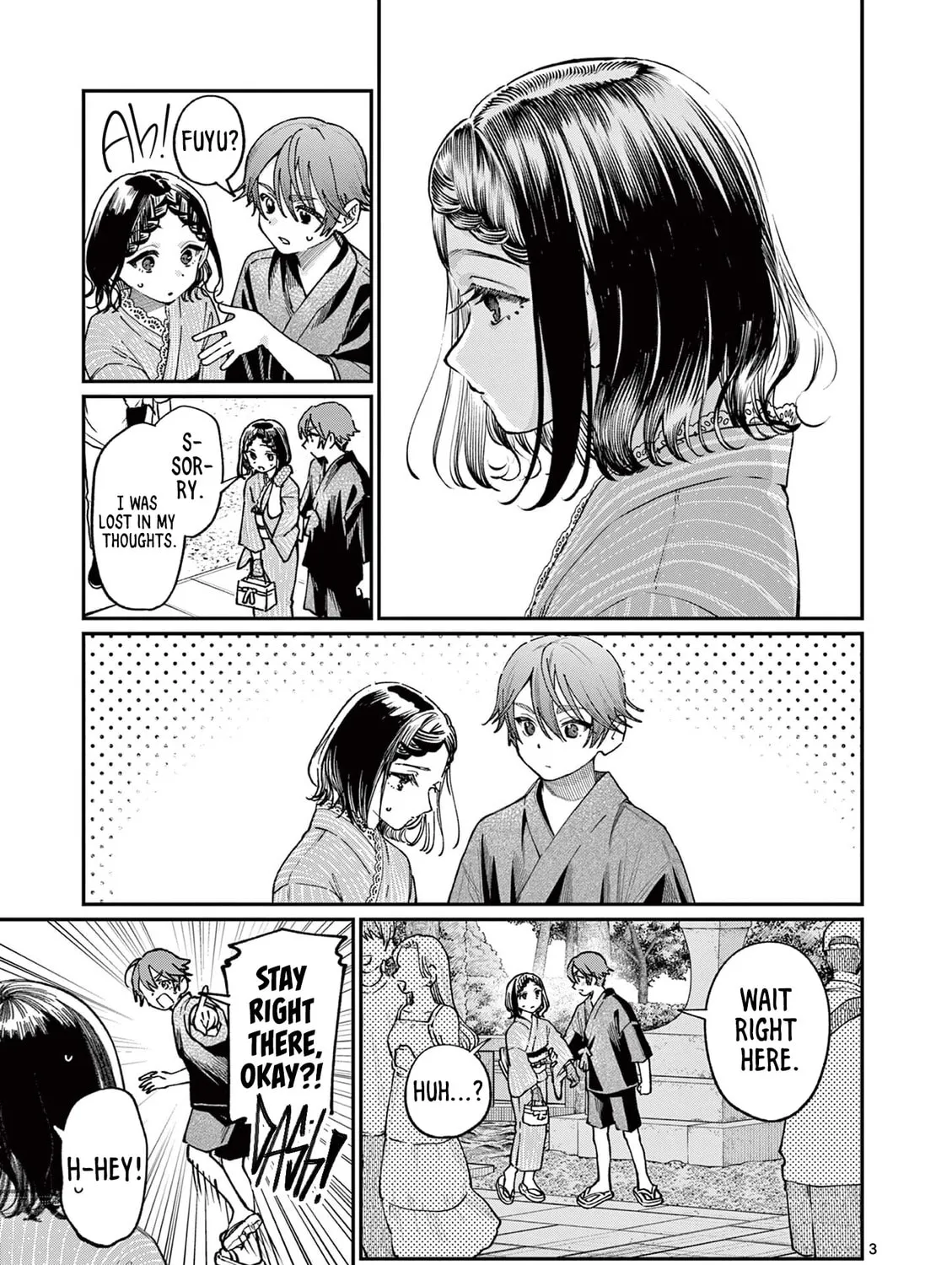 The Wakaba Home's Blue Loves