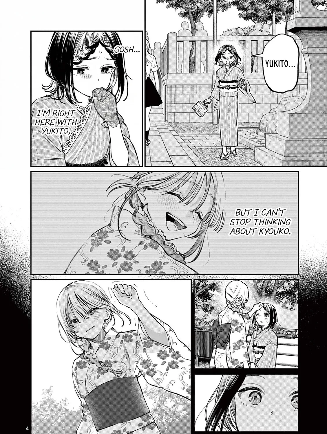 The Wakaba Home's Blue Loves