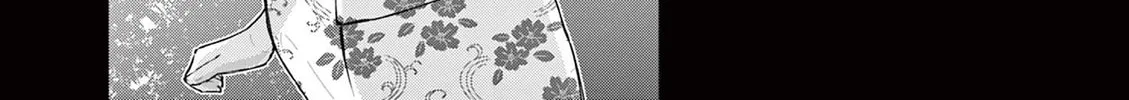 The Wakaba Home's Blue Loves