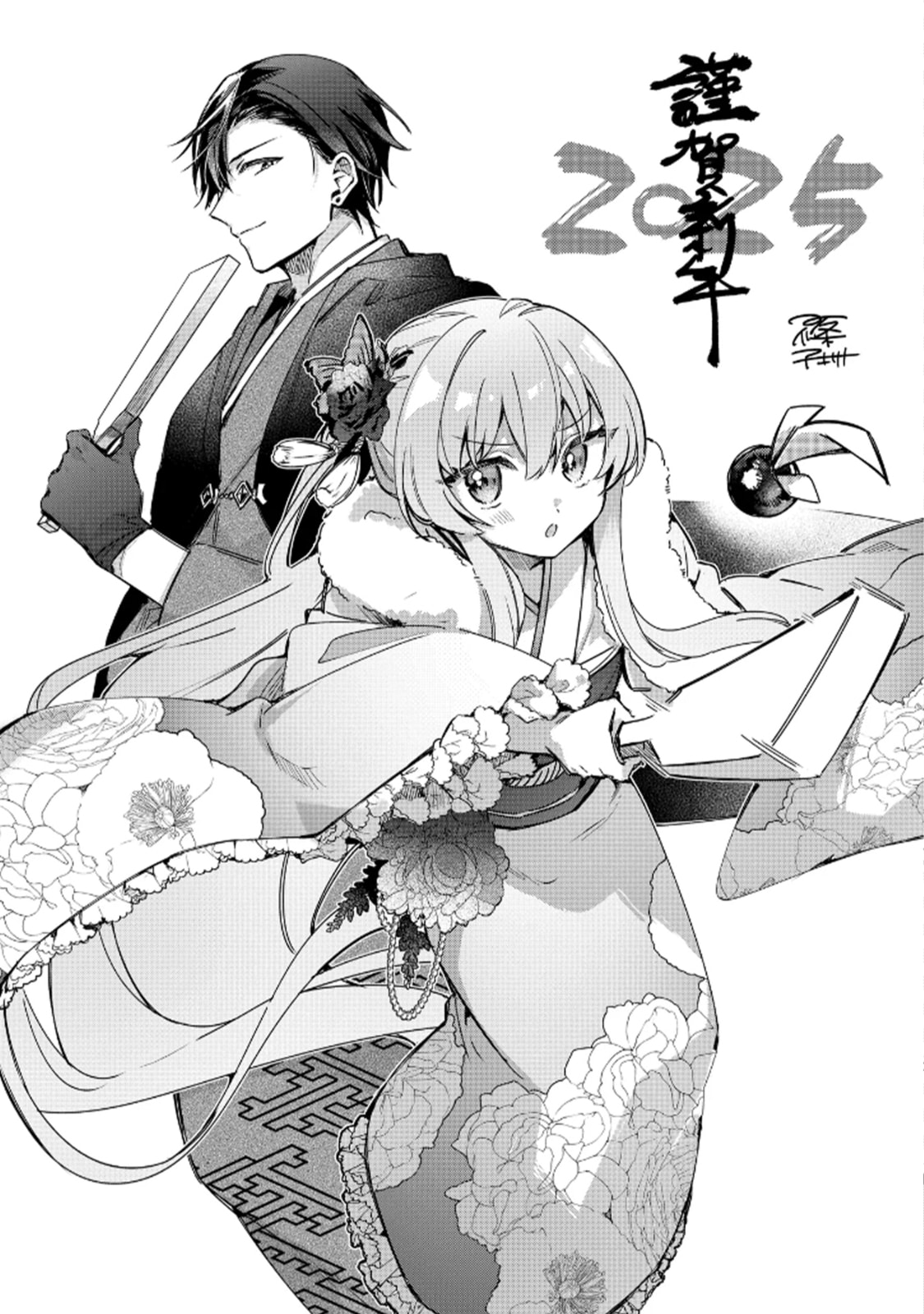 Are You Serious Thinking a Tsundere Like Me is Cute?