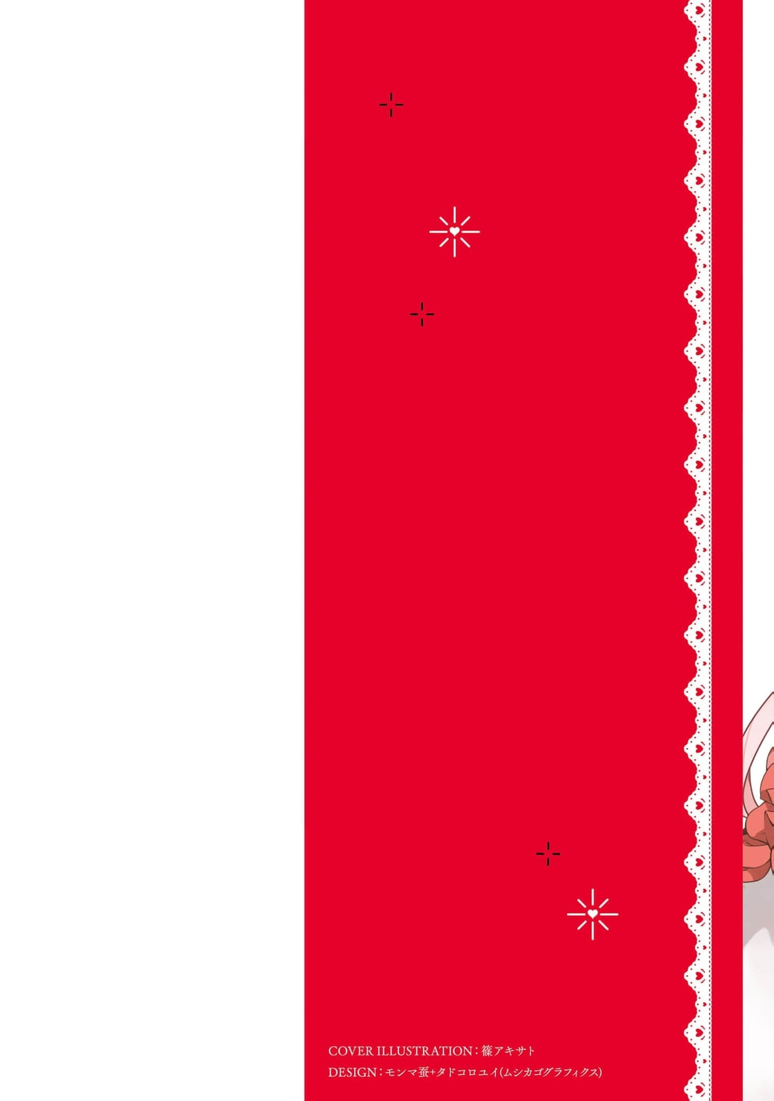 Are You Serious Thinking a Tsundere Like Me is Cute?