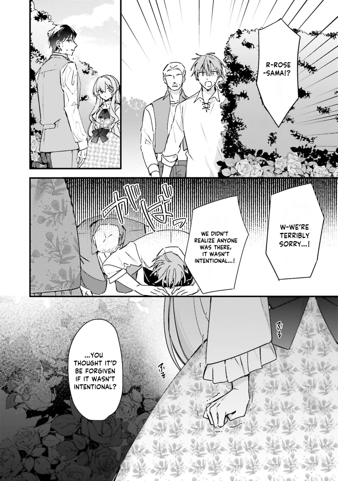 Are You Serious Thinking a Tsundere Like Me is Cute?