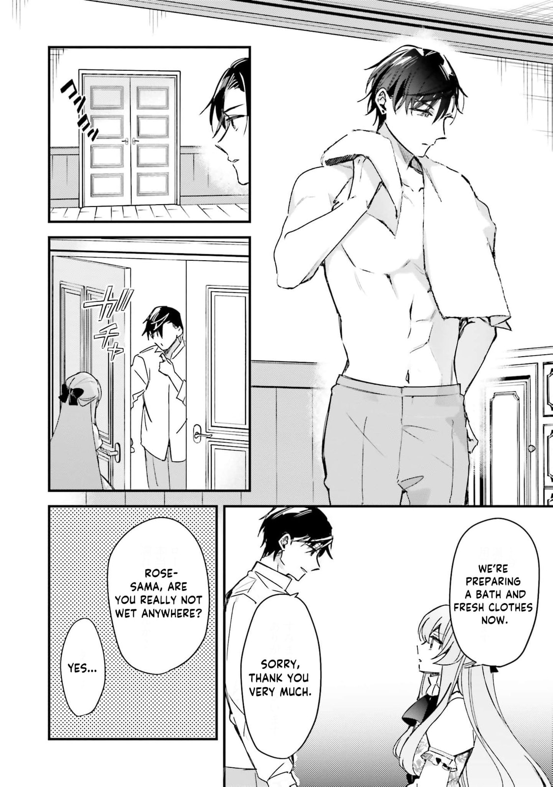 Are You Serious Thinking a Tsundere Like Me is Cute?