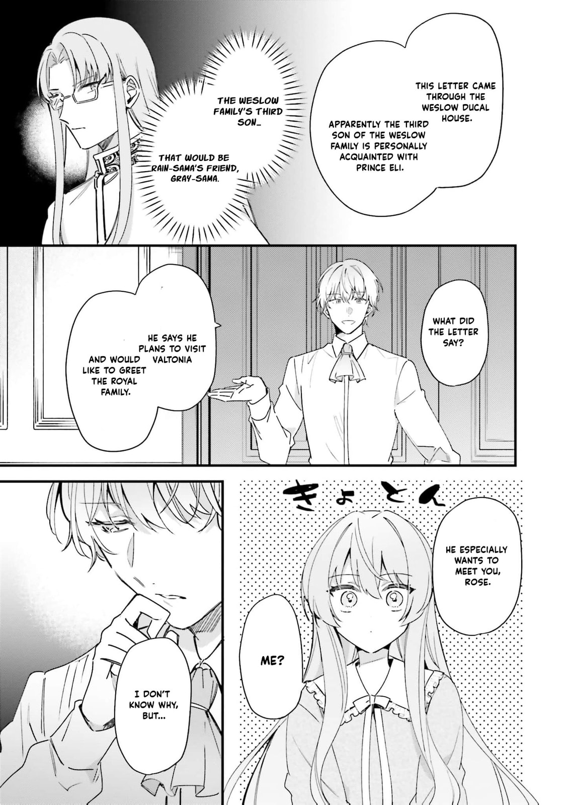 Are You Serious Thinking a Tsundere Like Me is Cute?