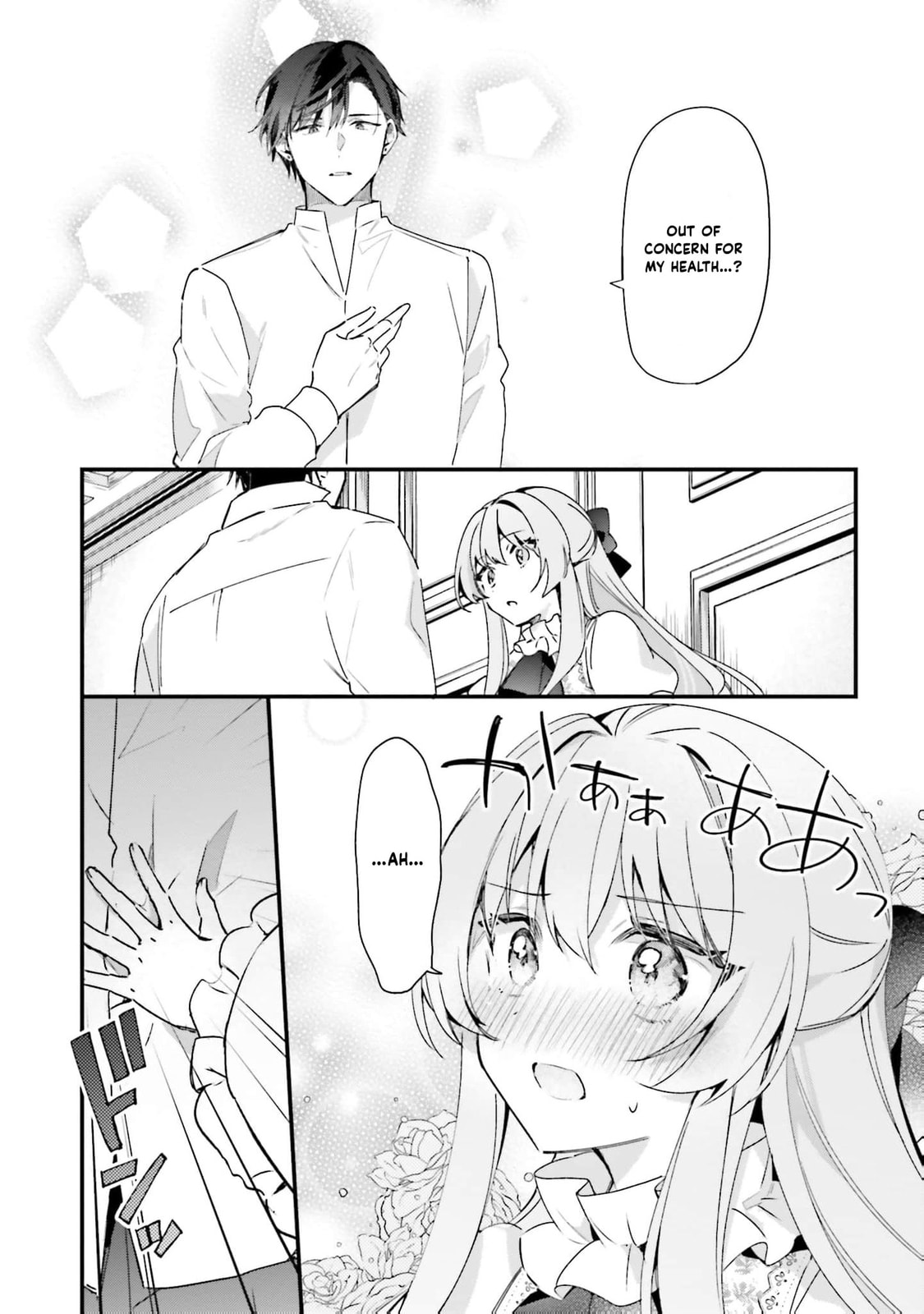 Are You Serious Thinking a Tsundere Like Me is Cute?