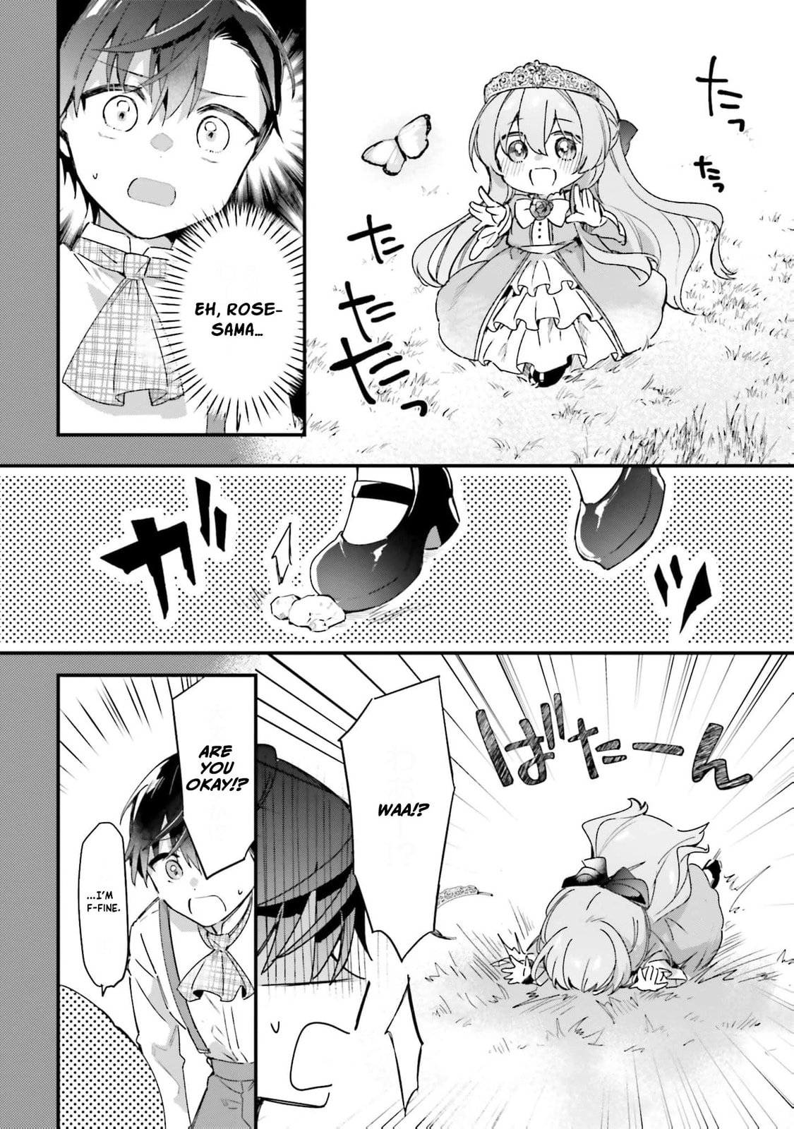 Are You Serious Thinking a Tsundere Like Me is Cute?