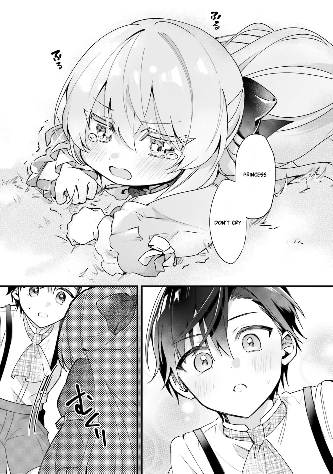 Are You Serious Thinking a Tsundere Like Me is Cute?