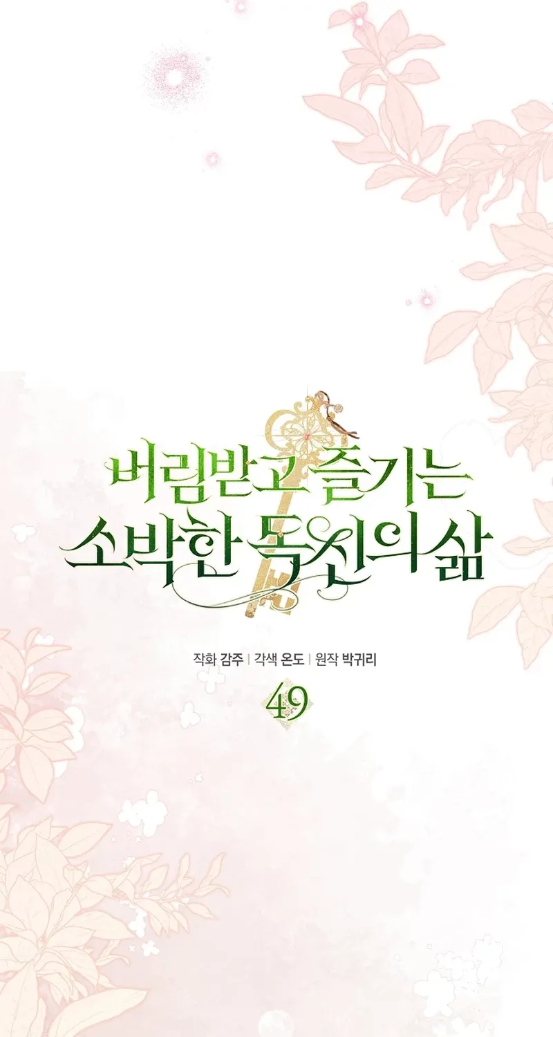 Catherine's Key to a Happy Life