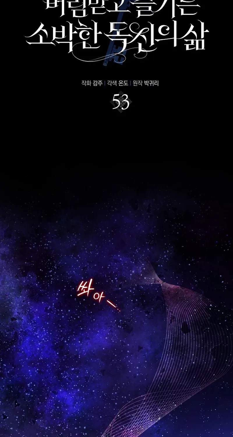 Catherine's Key to a Happy Life