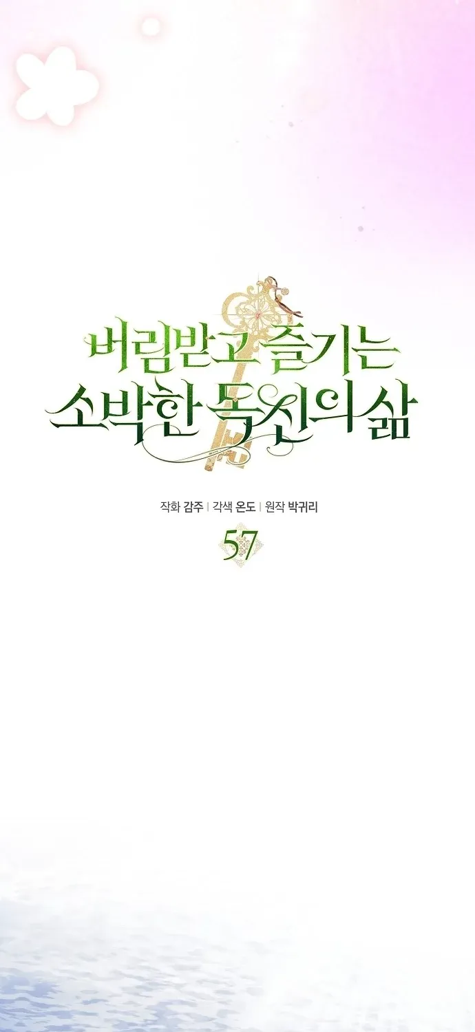 Catherine's Key to a Happy Life