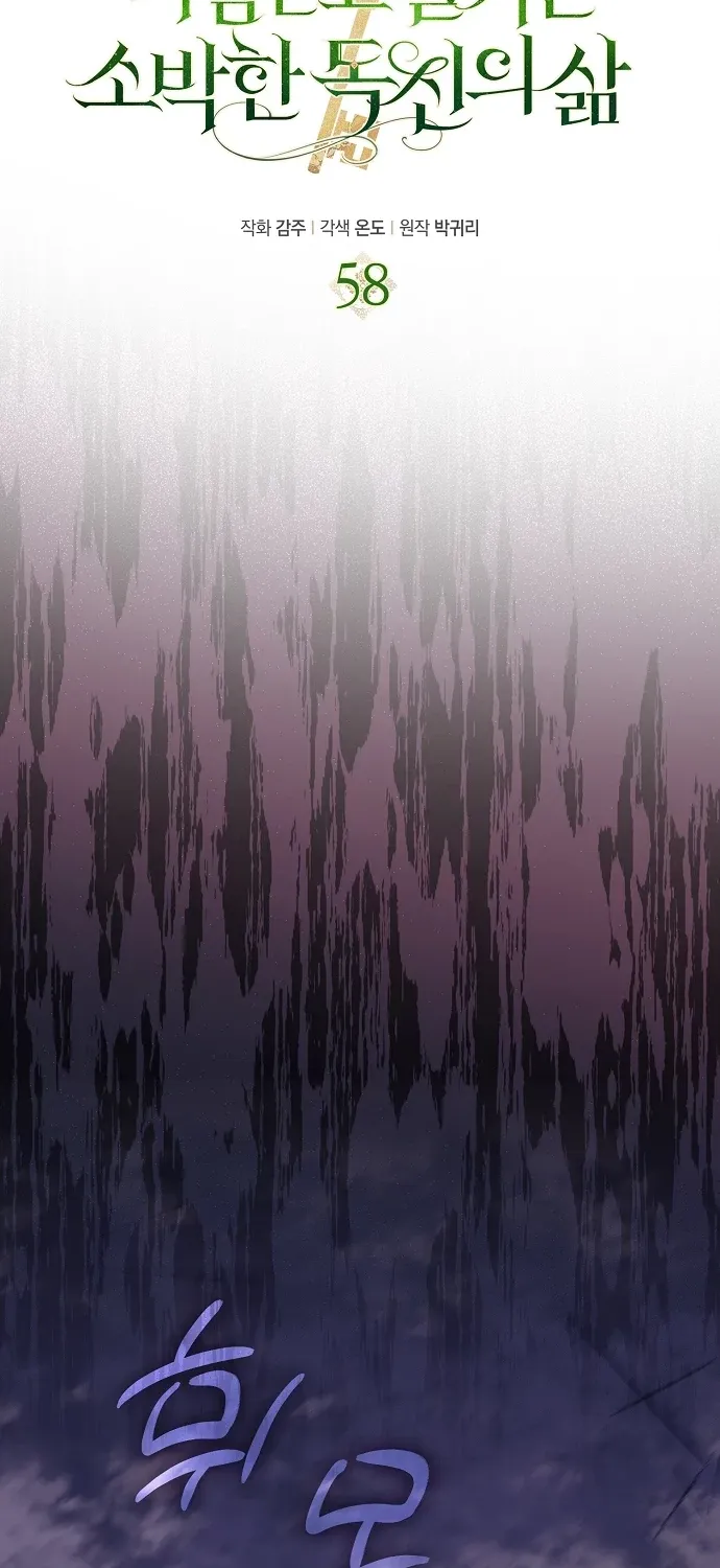 Catherine's Key to a Happy Life