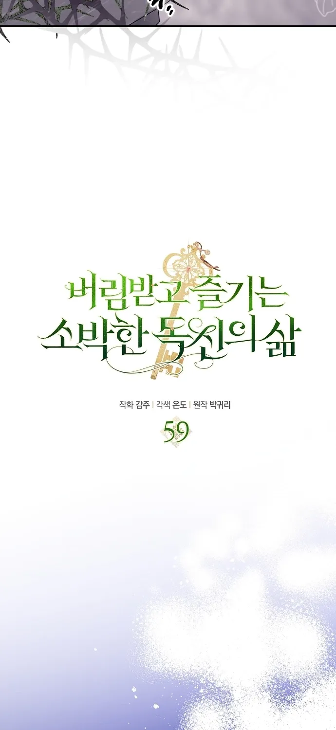 Catherine's Key to a Happy Life