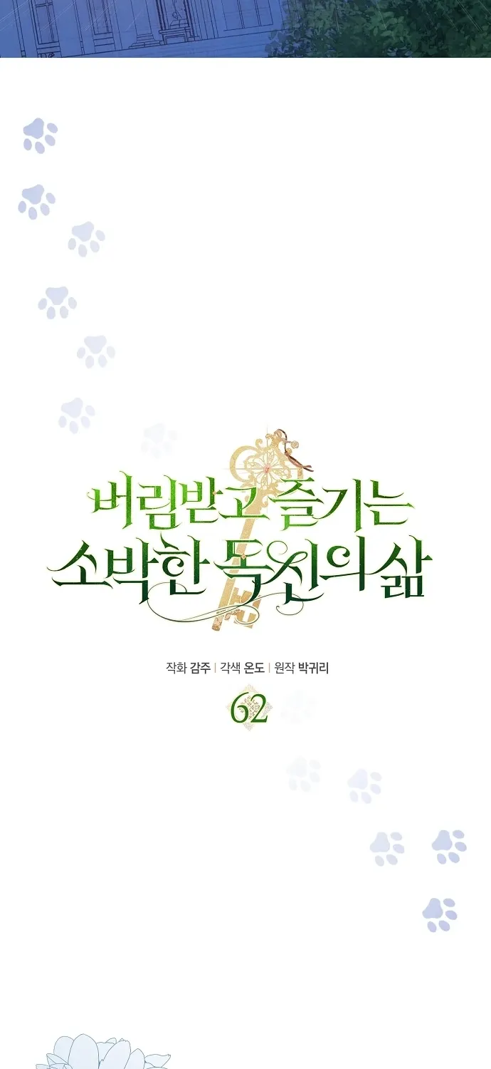 Catherine's Key to a Happy Life