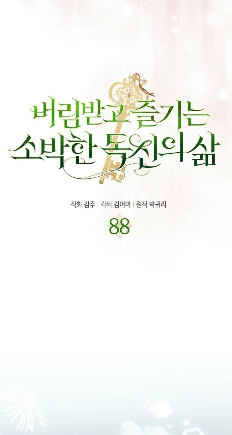 Catherine's Key to a Happy Life