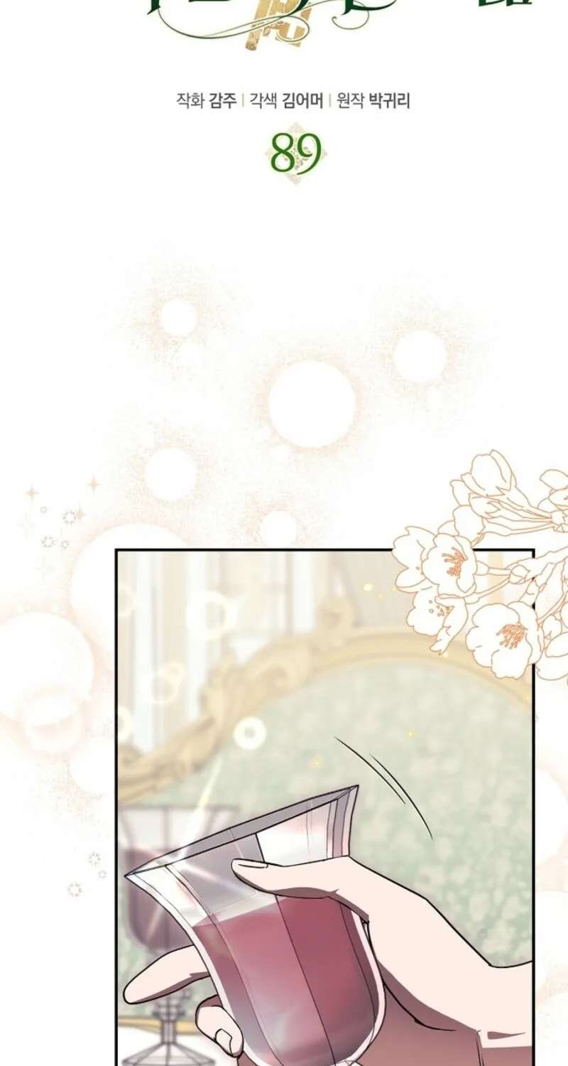 Catherine's Key to a Happy Life