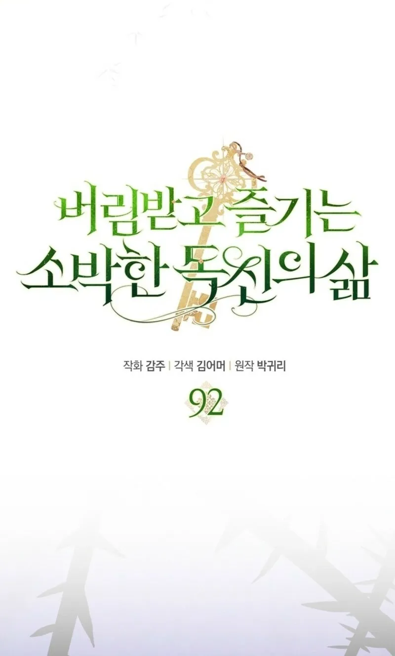 Catherine's Key to a Happy Life