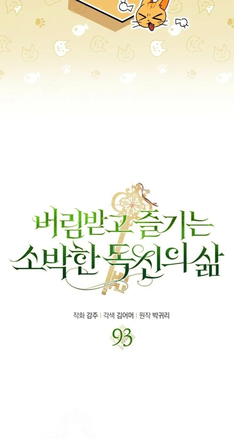 Catherine's Key to a Happy Life