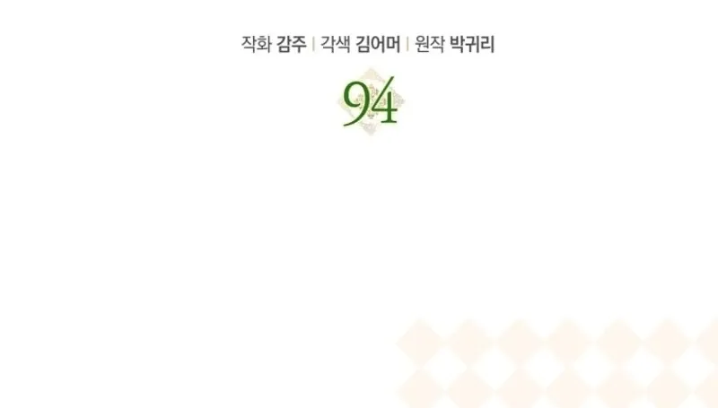 Catherine's Key to a Happy Life