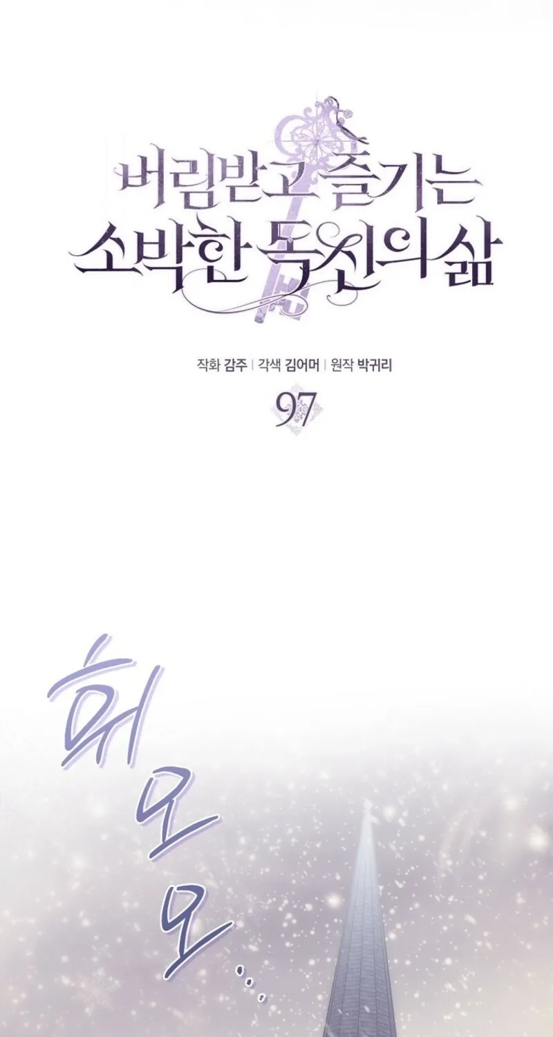 Catherine's Key to a Happy Life