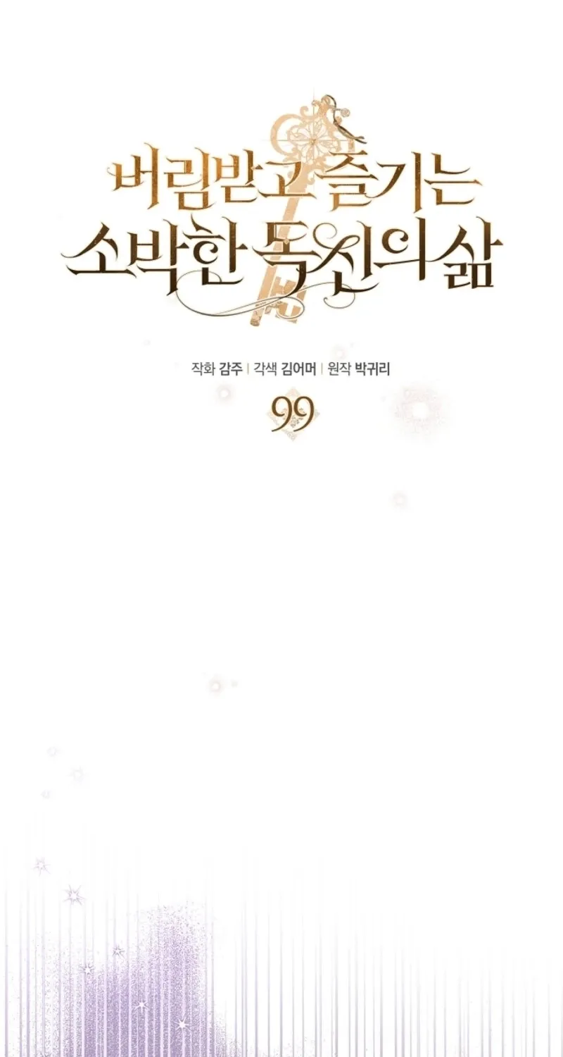 Catherine's Key to a Happy Life