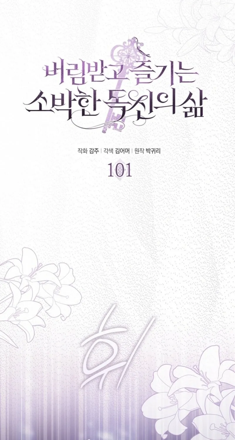 Catherine's Key to a Happy Life