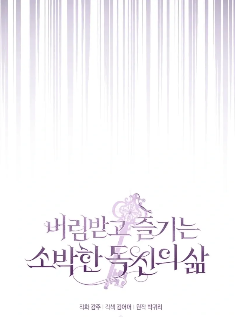 Catherine's Key to a Happy Life