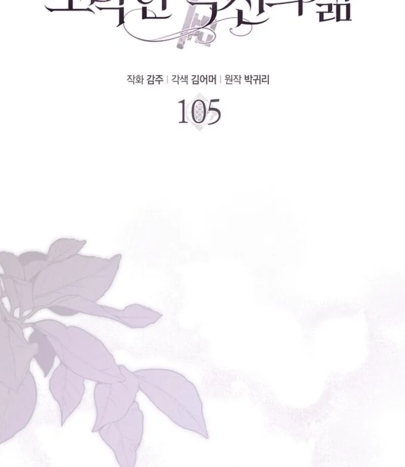 Catherine's Key to a Happy Life