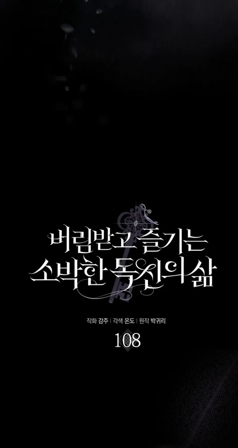 Catherine's Key to a Happy Life