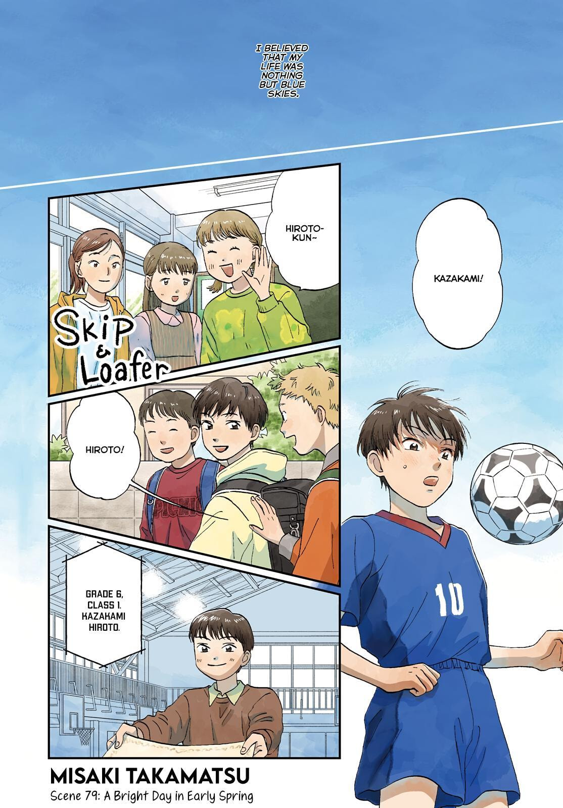 Skip to Loafer